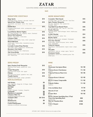 Menu photo 1 Zatar Dallas, TX Menu photo 1 Zatar Dallas, TX