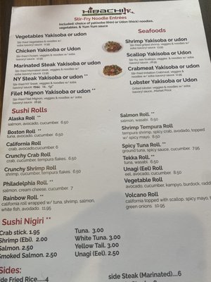 Menu photo 4 Hibachi Jr Hendersonville, TN Menu photo 4 Hibachi Jr Hendersonville, TN