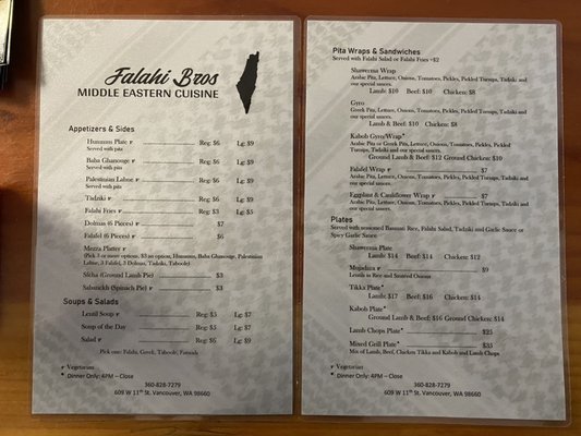 Menu photo 4 Falahi Bro's Middle Eastern Cuisine Vancouver, WA