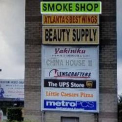 Omars Smoke Shop - Shopping center
