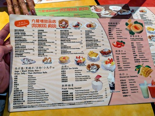 Kowloon Tong Dessert Cafe by null