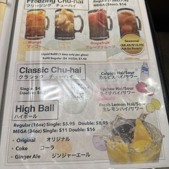 Hachi - Alcohol baby - Japanese Near Me - Las Vegas, Nevada Hachi - Alcohol baby - Japanese Near Me - Las Vegas, Nevada