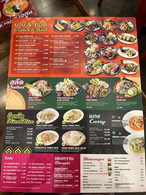 Menu photo 1 Too Thai Frisco, TX