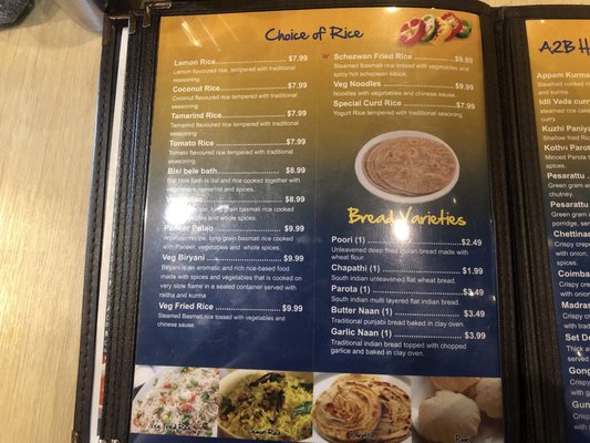 Menu photo 3 A2B Vegetarian Restaurant Frisco, TX