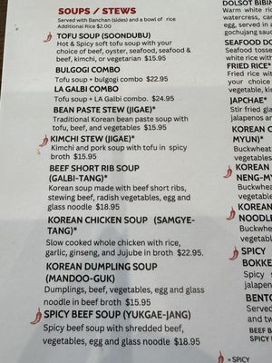 Menu photo 4 Arisu Korean BBQ & Tofu Murfreesboro, TN Menu photo 4 Arisu Korean BBQ & Tofu Murfreesboro, TN