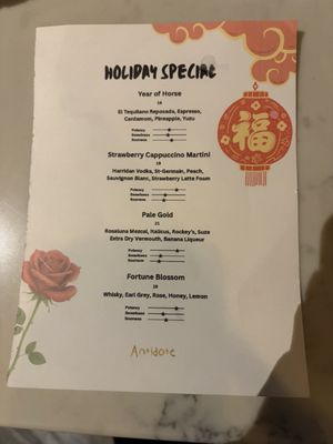 Menu photo 1 Antidote Brooklyn, NY