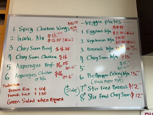 Menu photo 4 One Plus One Drive Inn Honolulu, HI Menu photo 4 One Plus One Drive Inn Honolulu, HI