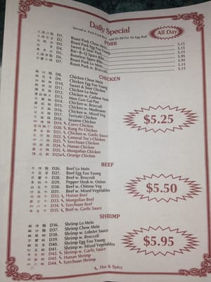 Menu photo 5 China Panda Simpson Norcross, GA