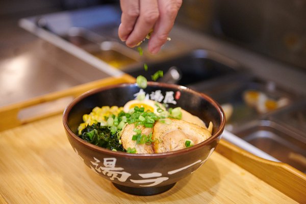 Kyuramen - Cherry Hill by null