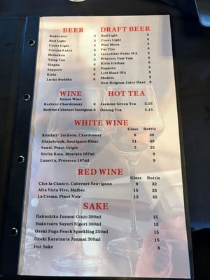 Menu photo 7 Pepper Asian Bistro II Denver, CO Menu photo 7 Pepper Asian Bistro II Denver, CO
