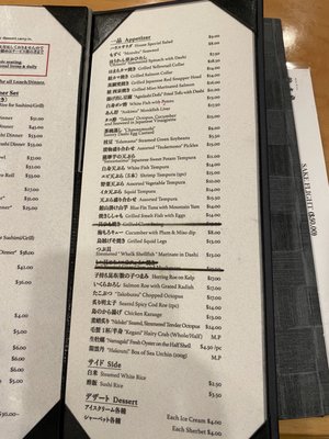 Menu photo 8 Sushi Kisen Arcadia, CA Menu photo 8 Sushi Kisen Arcadia, CA
