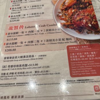 Happy Day Cafe - Menu - Hong Kong Style Cafe Near Me - Richmond, British Columbia