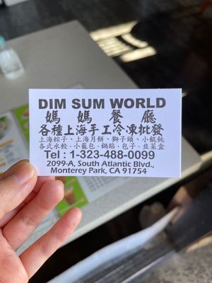 Dim Sum World by null