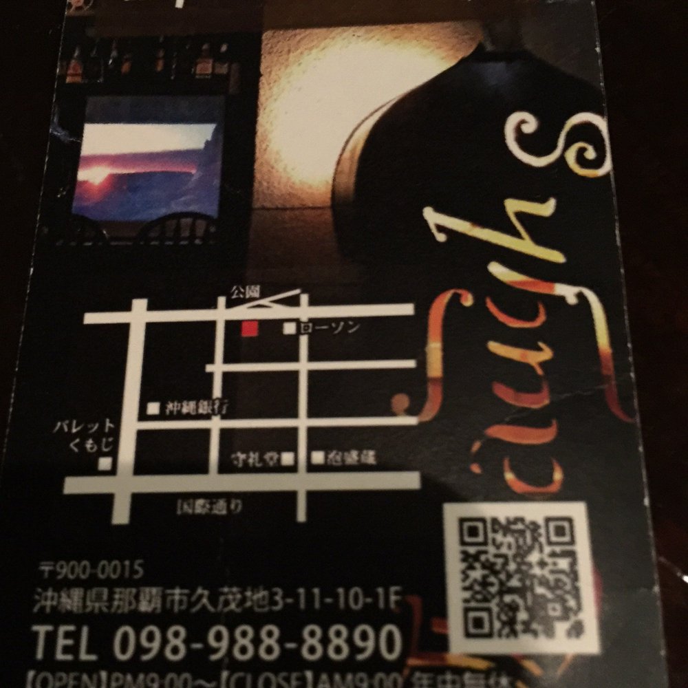 The Best 10 Karaoke near Bar DAISY in 那覇市, 沖縄県 - Yelp