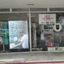 Photo of Auto Authority Lock & Key