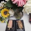 808 Delights gift card