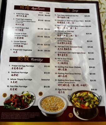 Menu photo 6 Capital Seafood Restaurant Garden Grove, CA Menu photo 6 Capital Seafood Restaurant Garden Grove, CA