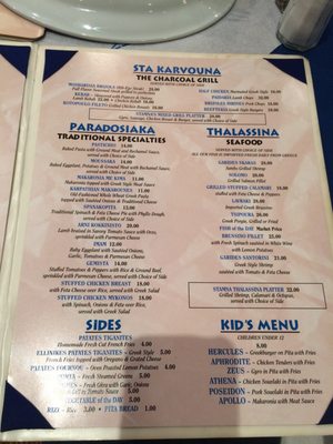Menu photo 7 Stamna Greek Taverna Bloomfield, NJ Menu photo 7 Stamna Greek Taverna Bloomfield, NJ