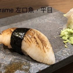 花見日本料理