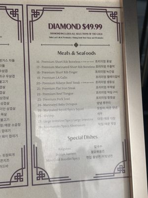 Menu photo 4 Wyn KBBQ Buena Park, CA Menu photo 4 Wyn KBBQ Buena Park, CA