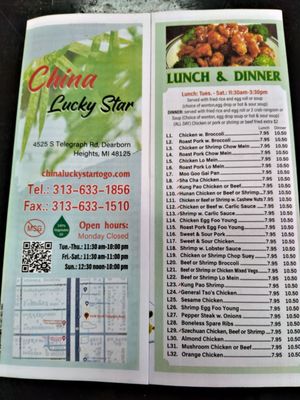 Menu photo 4 China Lucky Star Dearborn Heights, MI