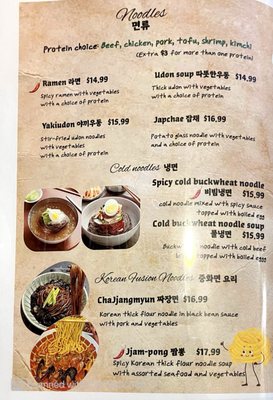 Menu photo 4 Korea Restaurant Bloomington, IN