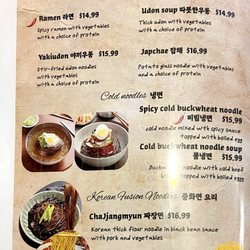 Korea Restaurant