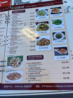 Menu photo 5 The Rice House Milpitas, CA Menu photo 5 The Rice House Milpitas, CA
