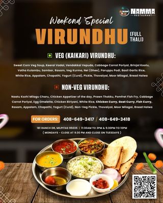 Namma Restaurant by null