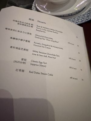 Menu photo 8 Mott 32 Las Vegas, NV