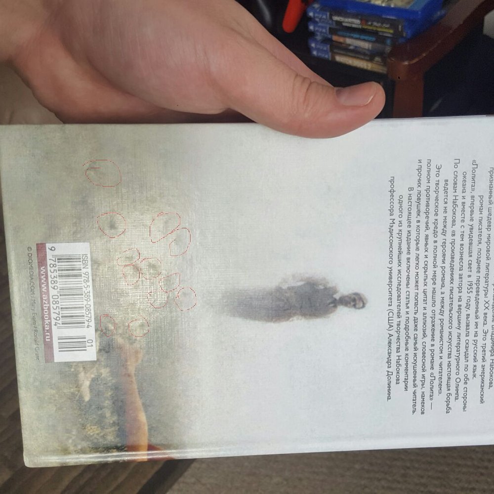 Knigomania - Books, Mags, Music & Video Near Me - Richmond Hill, Ontario