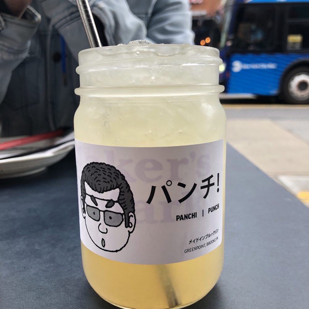 Wanpaku - Ramen Near Me - Brooklyn, New York Wanpaku - Ramen Near Me - Brooklyn, New York