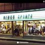 Photo of Ribes Sports