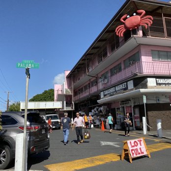 Tamashiro Market - Grocery Near Me - Honolulu, Hawaii Tamashiro Market - Grocery Near Me - Honolulu, Hawaii