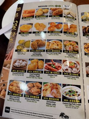 Menu photo 4 Dim Sum King Memphis, TN Menu photo 4 Dim Sum King Memphis, TN