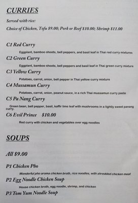 Menu photo 1 Drunken Noodle Portland, OR Menu photo 1 Drunken Noodle Portland, OR