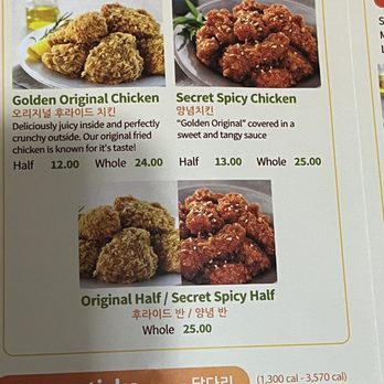 bb.q Chicken Flushing - Current menu as of June 4, 2022 - Chicken Wings Near Me - Flushing, New York