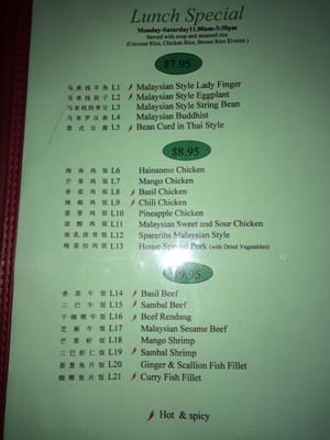 Menu photo 8 Coco Garden Rochester, NY Menu photo 8 Coco Garden Rochester, NY