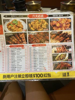 Menu photo 6 Tonight Kabab Edison, NJ