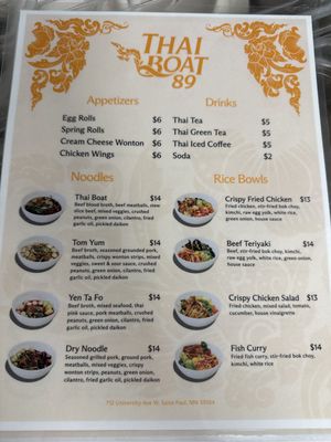 Menu photo 1 Thai Boat 89 Saint Paul, MN Menu photo 1 Thai Boat 89 Saint Paul, MN