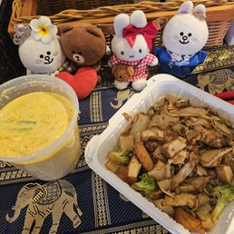 Yellow Curry Yellow Curry