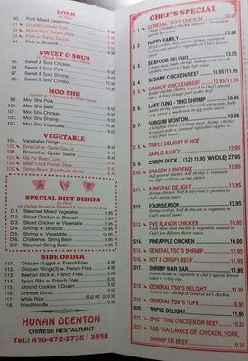 Menu photo 2 Hunan Odenton Odenton, MD