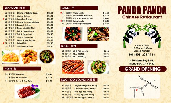Menu photo 7 Bamboo Bamboo Chinese Restaurant Morro Bay, CA