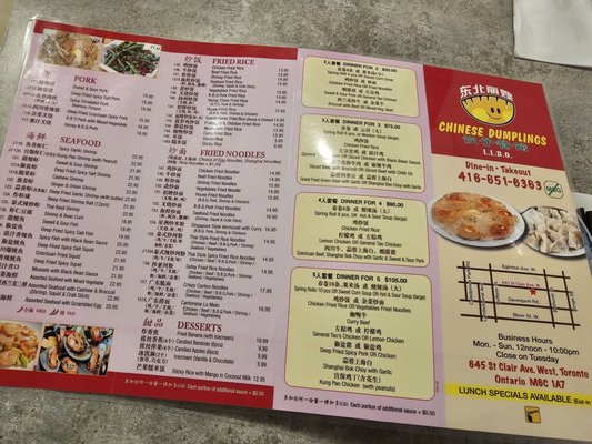 Menu photo 2 Chinese Dumplings Toronto, ON