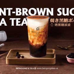 BenGong's Tea - Garden Grove