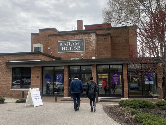 Karamu House Theatre by null