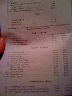 Menu photo 5 Golden Dragon Chinese Restaurant Bloomington, IL Menu photo 5 Golden Dragon Chinese Restaurant Bloomington, IL