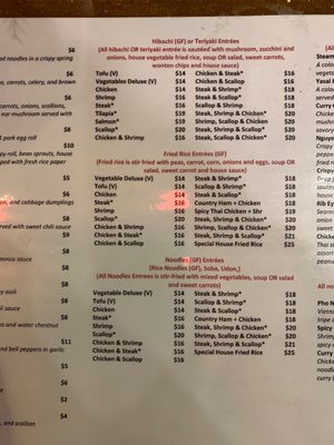 Menu photo 6 Nguyens Asian Grill Banner Elk, NC