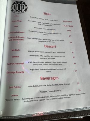 Menu photo 6 1881 Restaurant & Bar Kissimmee, FL Menu photo 6 1881 Restaurant & Bar Kissimmee, FL