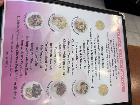 Menu photo 1 Lotus Garden Apache Junction, AZ